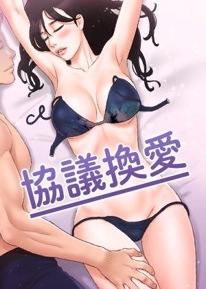 羞羞漫画入口在线看热门日漫推荐